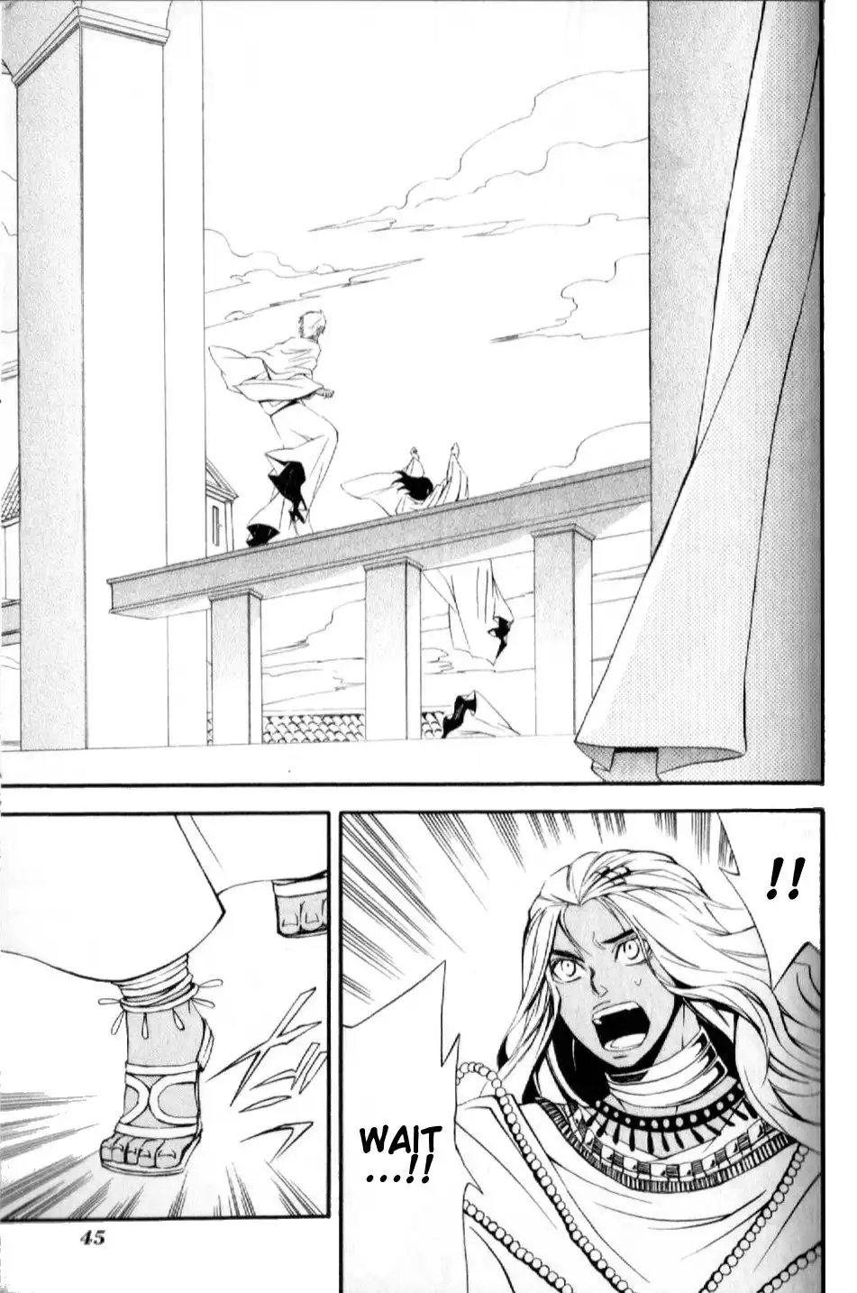 El Shaddai Gaiden - Exodus Chapter 7 23